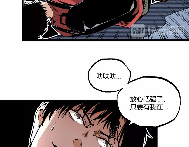 第30话我们还升级了！110