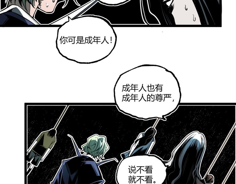 第36话  危机！30