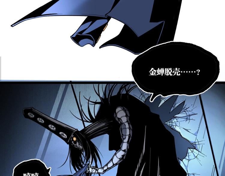 第15话 中招！46