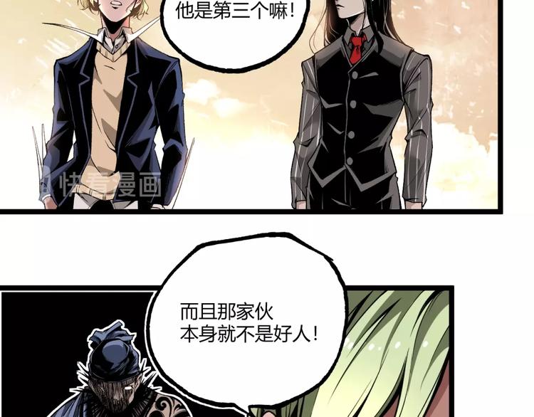 第40话 凶兆降临！13