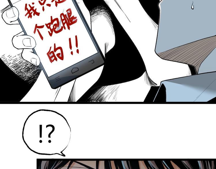 第43话 洞！145