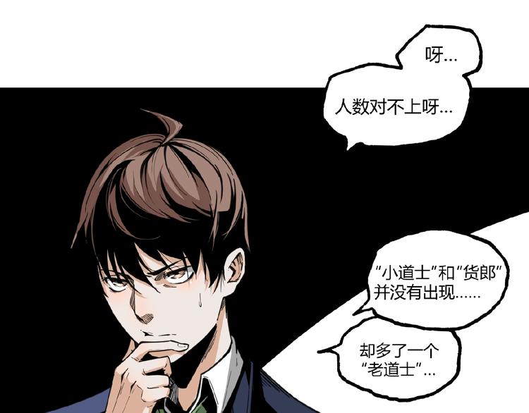 第23话 联手！9