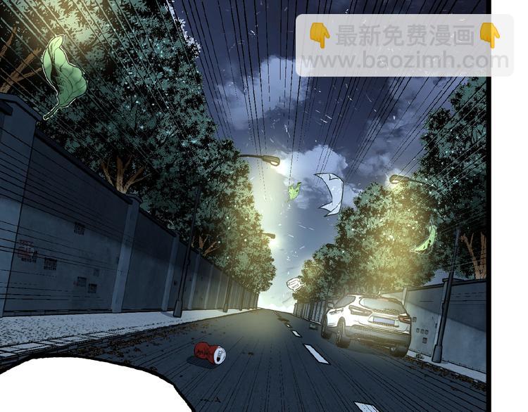 第43话 洞！71