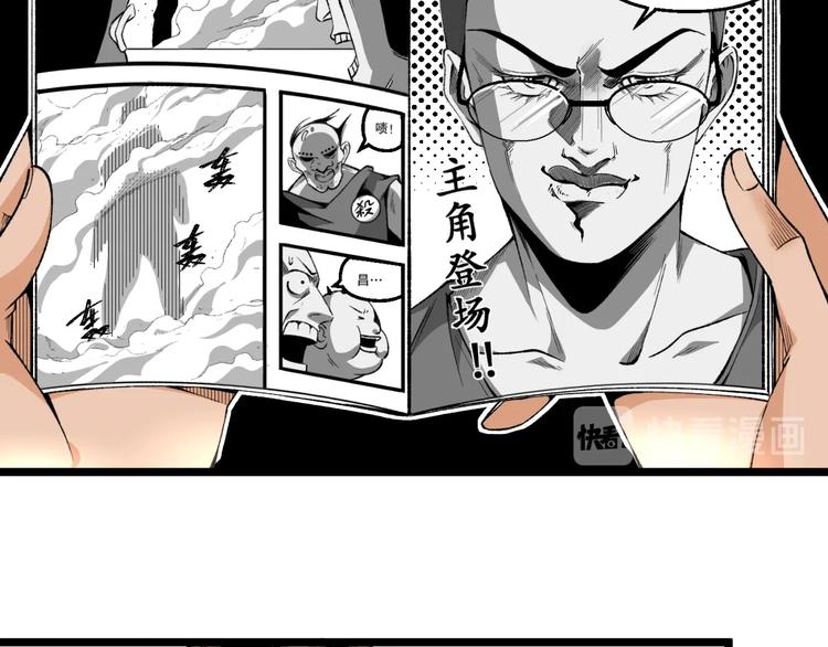 第44话 水盆里的人脸！169