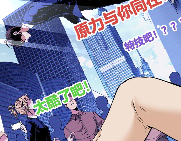 第4话 潜伏者！74