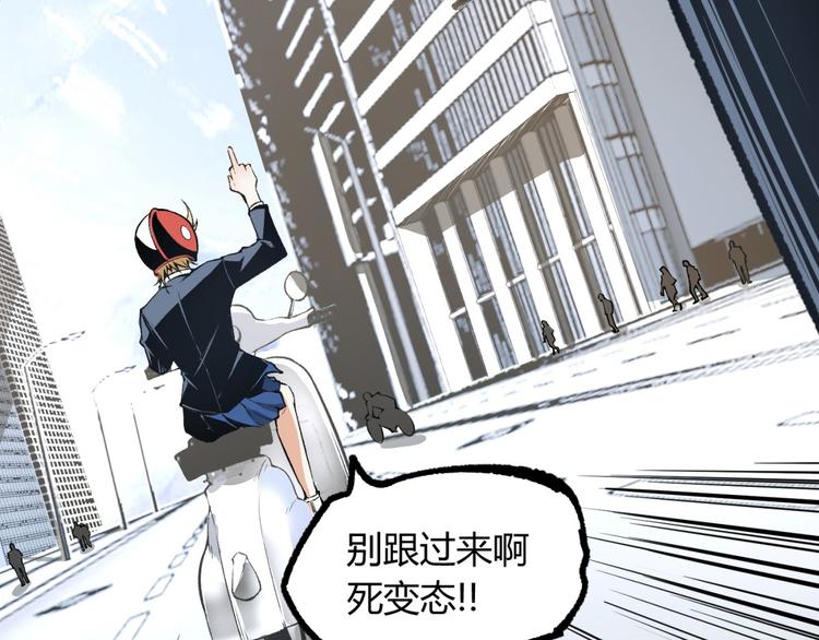 第3话 突然起飞63