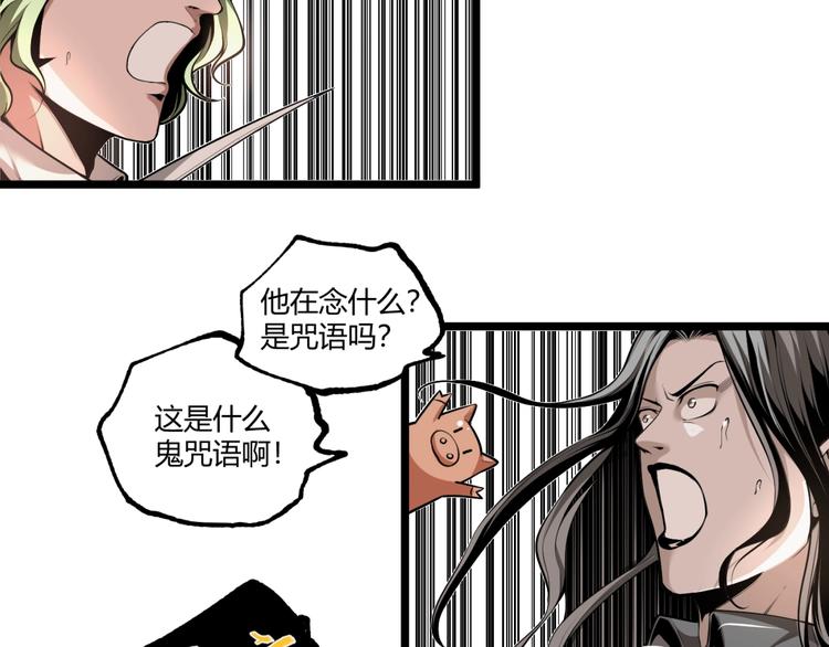 第39话 脱离险境！34