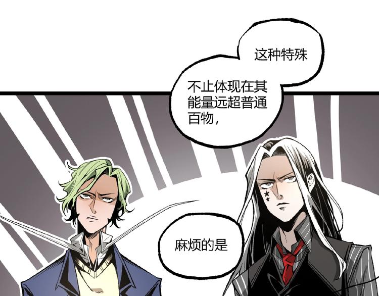 第40话 凶兆降临！69