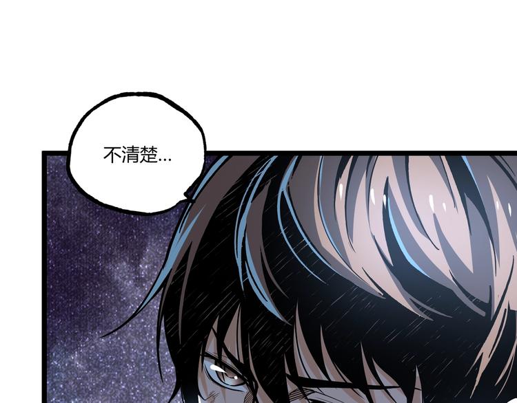 第47话 真正的凶兆竟然是他！146