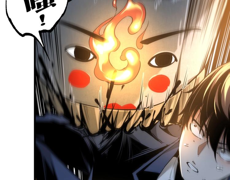 第1话 超沙雕的超能力者来了！87