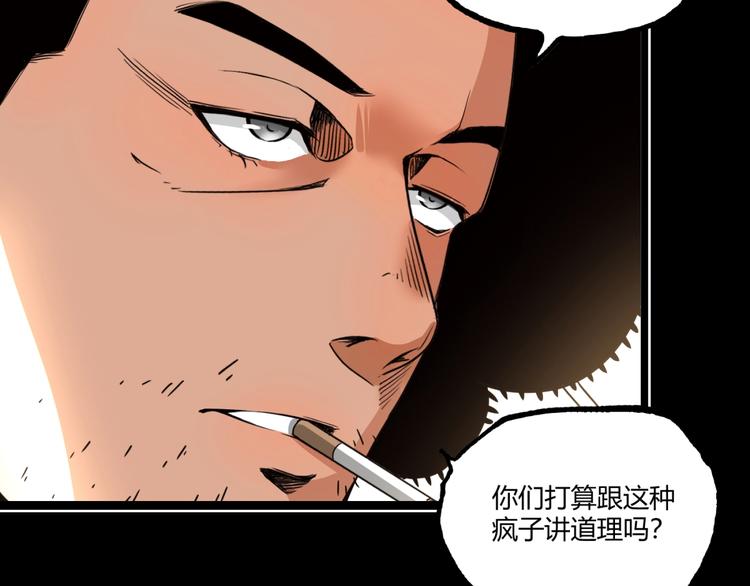 第35话 诡异地铁站！64