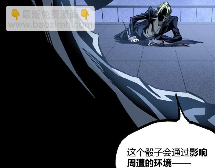 第16话 最后的机会！74
