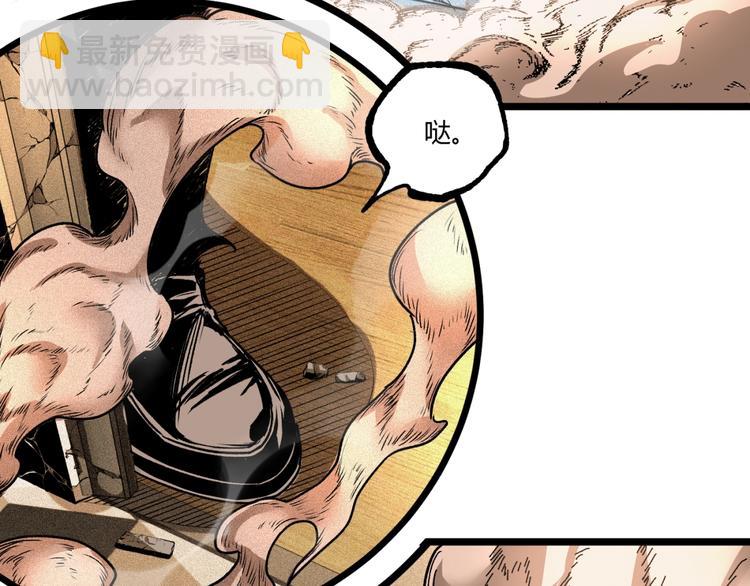 第46话 浮出水面！12