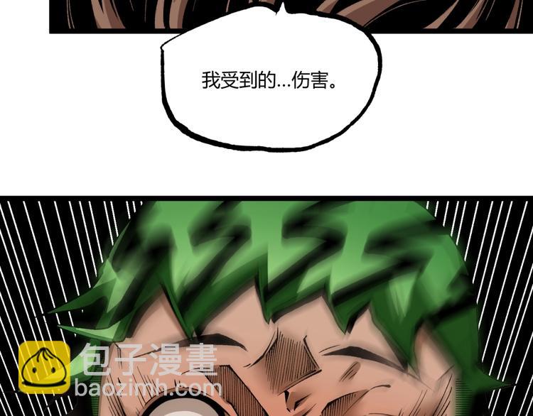 第46话 浮出水面！101