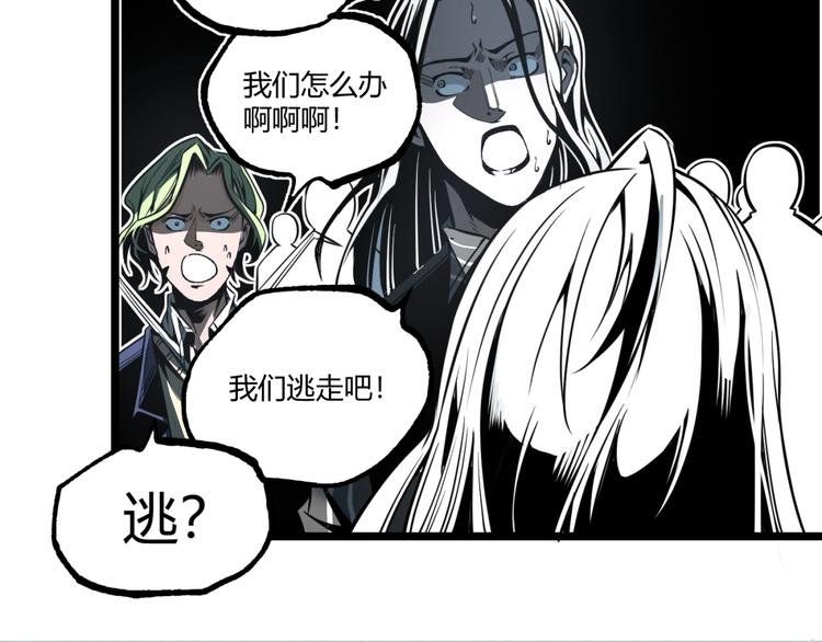 第36话  危机！53