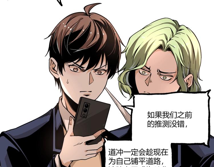 第51话 凶兆降临！184