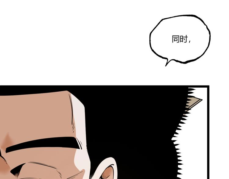 第34话 丁先生？62