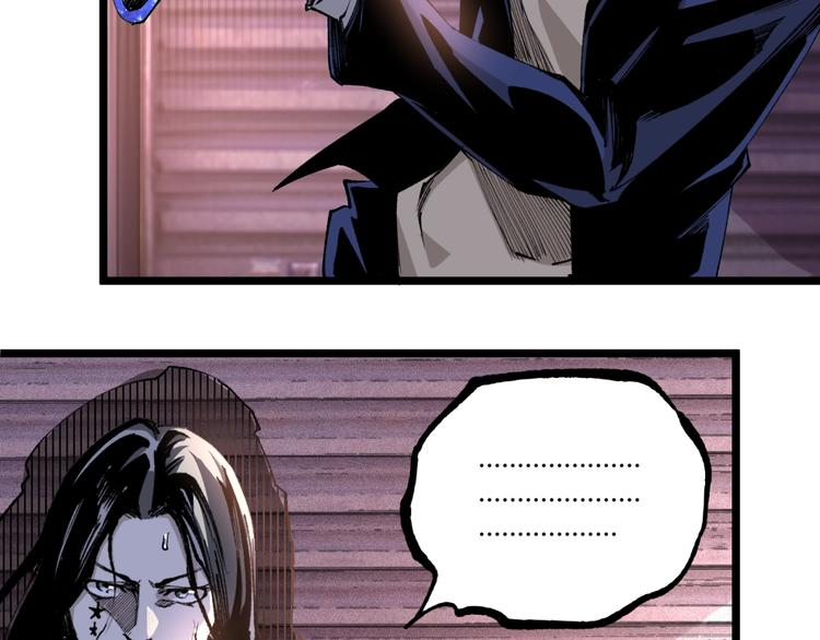 第48话 马自强丧命！109