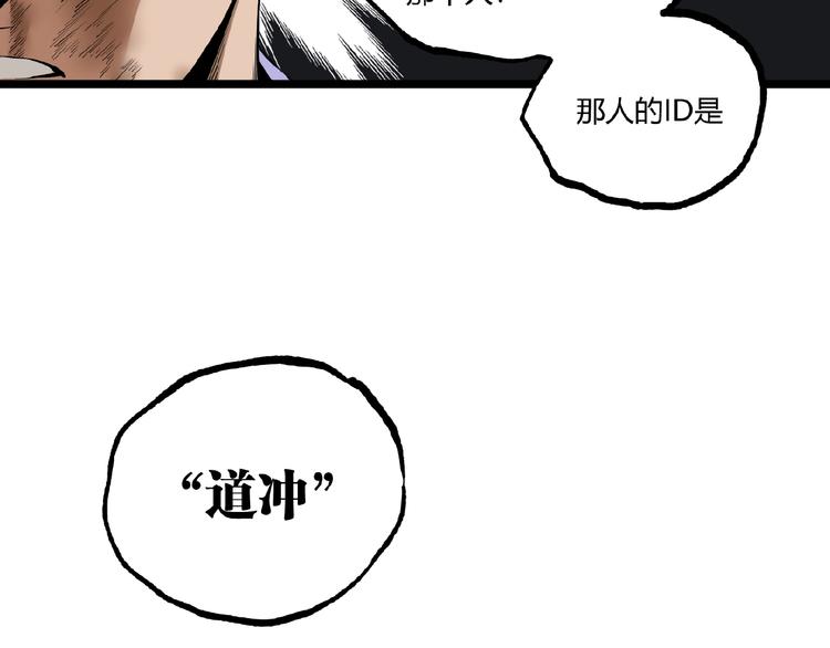 第46话 浮出水面！147