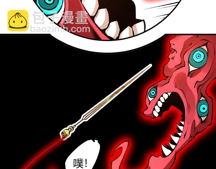 第51话 凶兆降临！71