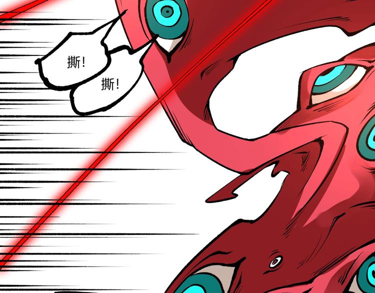 第51话 凶兆降临！80