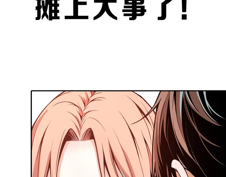 沙雕超能组合！如何奇袭？4