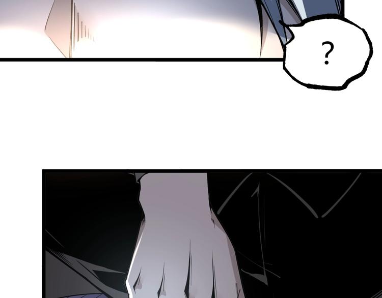 第48话 马自强丧命！87