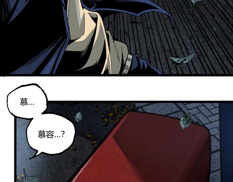 第42话 消失！71