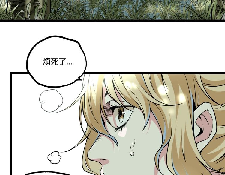 第49话 祁星的梦境！149