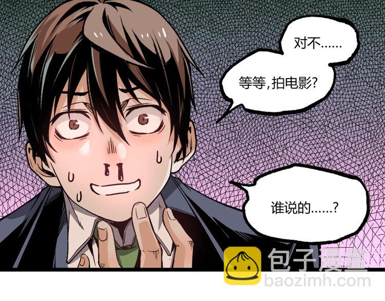 第9话 司租人46
