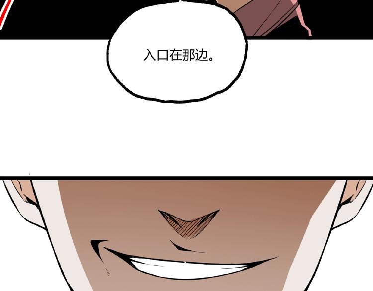 第25话 真相尽在咫尺！35