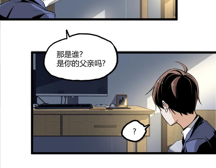 第17话 大胆的想法！83