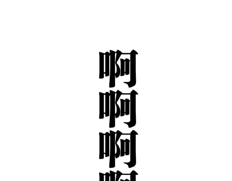 第26话 书的秘密！63