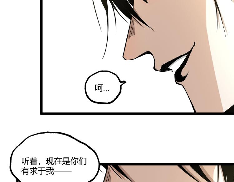 第21话 剪爱25