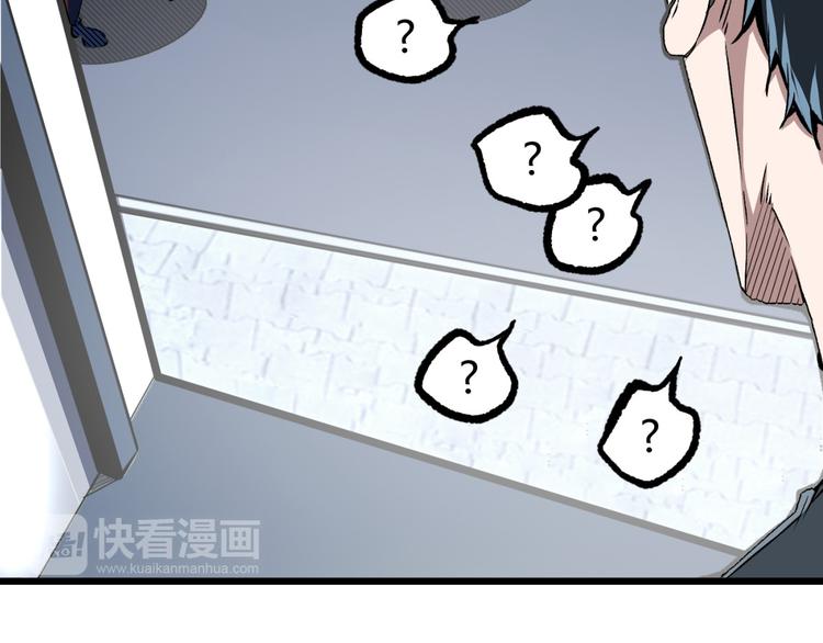 第8话 重生！51