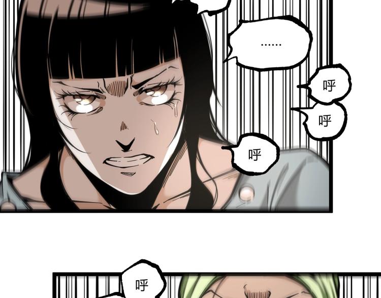 第21话 剪爱73