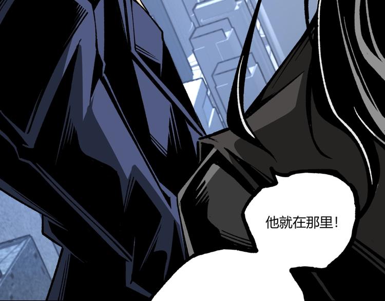 第37话 风！106