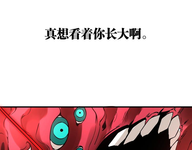 第51话 凶兆降临！60