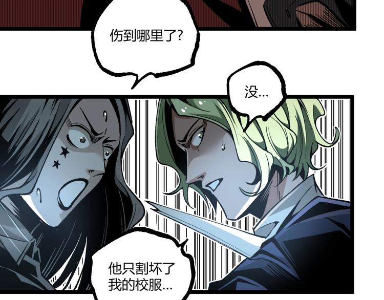 第37话 风！50