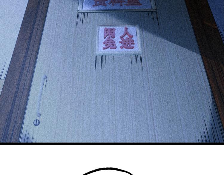 第11话 深夜潜入！82