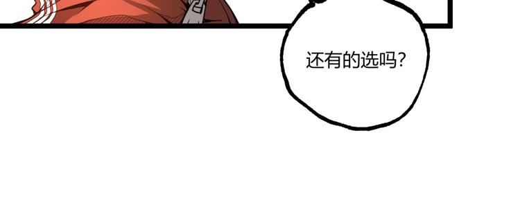 第35话 诡异地铁站！23