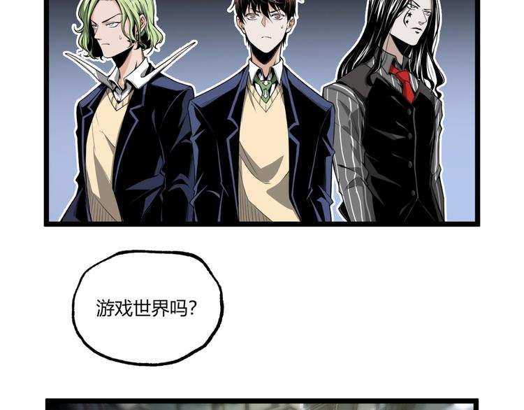 第29话请让我死！7