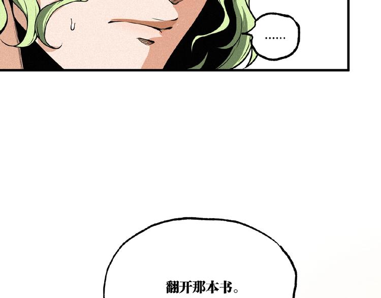 第25话 真相尽在咫尺！72