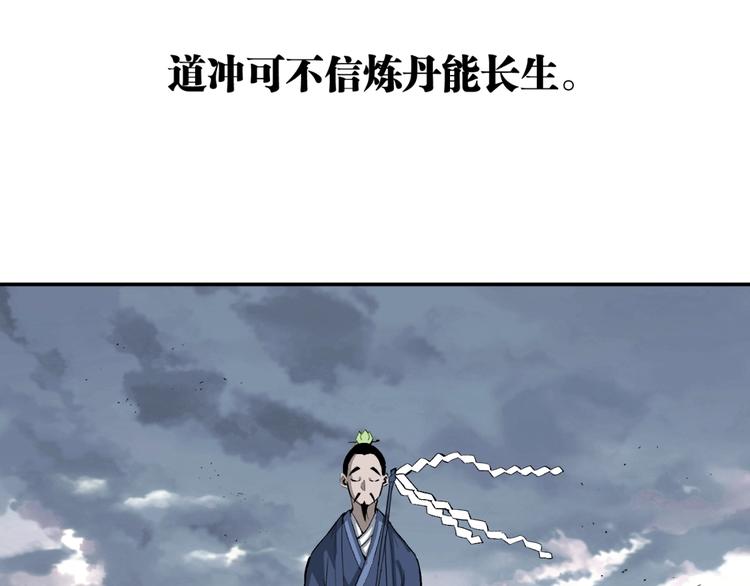 最终话：结束了，但生活还要继续30