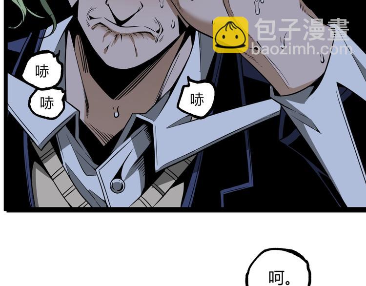 沙雕超能组合！如何奇袭？34
