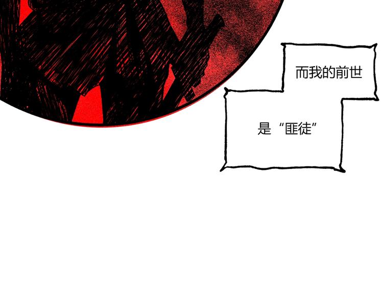 第50话 异化！84