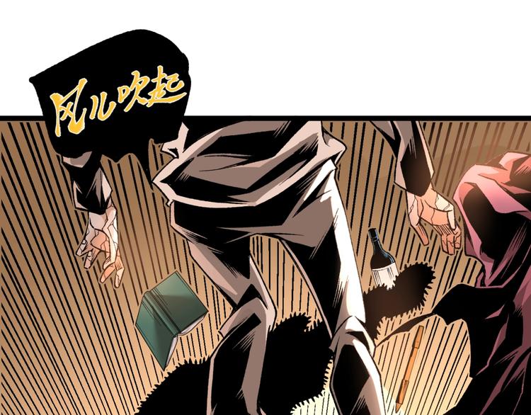 第39话 脱离险境！44