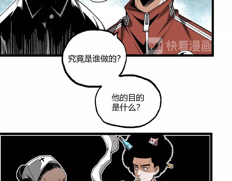 第40话 凶兆降临！101