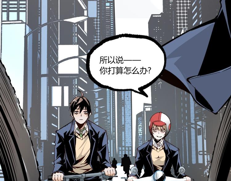 第3话 突然起飞41