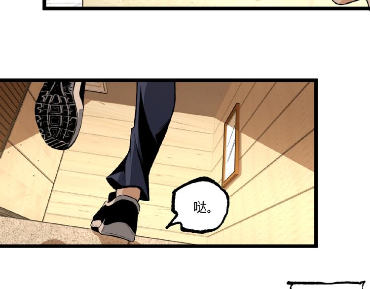 第44话 水盆里的人脸！102